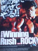 yp`R@Winning Rush with ROCKYzq