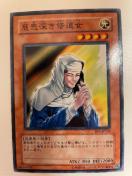 遊戯王【光・慈悲深き修道女】