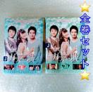 DVD「ガラスの城 全24巻」レンタル落ち