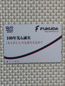 �N�I�J�[�h 2000�~�� 1�� �V�i���g�p �L���� ��ƕ� QUO�J�[�h �~�j���^�[85�~������