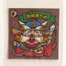 rbN} 32e  375-V  qz[