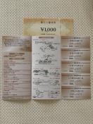 䂤pPbg  {`rfBO DҌ 1000~ 1 10% 5 2026.6.30