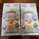 eX^tFXex 2box VN