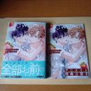 �X�g���x���[�L�X�E�����g�@2���@�@���q���R�@�A�j���C�g�Z�b�g