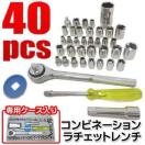 40_Zbg`Fbg` 40pcs H