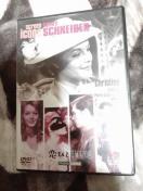 ����؂� �A�����h���� �剉