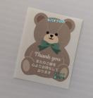 �T���L���[�V�[�� ���F�̂���B