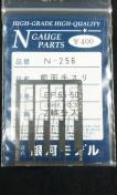  N]256 OʎX EF65]500p