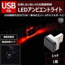 USB LED޴ײ 1 گ