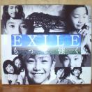 CDEXILE/もっと強くDVD付き
