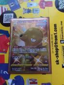 ポケモンカード