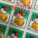 ��8296���������L�O�؎�180�~��(20�~�؎�)