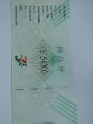 ��500���i���V�i�Z�u��&�A�C