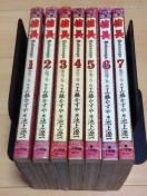 ★信長 全7巻★池上遼一/工藤かずや