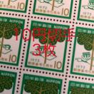 ��8136���������L�O�؎�30�~��(10�~�؎�)