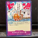 �T�E�U���h�E�T�j�[���B