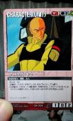 ガンダムウォー【CH-104/アイリス・モマ】