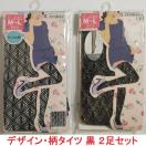 �V�i �\���f�� ���^�C�c �� 2�_�Z�b�g M~L�����[�t�� ���b�Z���� �_�C���� �L���b�c�A�C �҂݃^�C�c �u���b�N �X�g�b�L���O