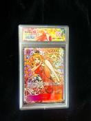 �y10�_���_�z�����s�[�X�J�[�h �i�~ �p������ �v���� �Ӓ�i �����s�[�X�J�[�h�Q�[�� ���i OP01-016 �����̈ꖡ