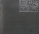 RuN5296CD+DVDJ