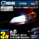 mLEDz V70 SBn/ݾװ3wSMD߼޼/ܲ