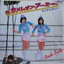 sNEfB[@VOR[h@JIEA[~[