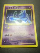 �|�P�����J�[�h �Ђ���~���E�c�[ ���� �󏭃J�[�h ����