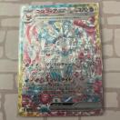 �j���t�B�Aex SAR