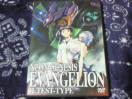 DVD VIG@QI 01 TEST-TYPE