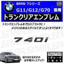 BMW 7V[Y G11 G12 G70 740i p gNAGu OXubNyLEDz