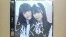 NMB48 らしくない 劇場盤 新品未開封 即決
