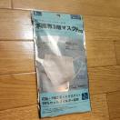 �}�X�N�@�����z��