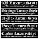 ボクシー Luxury Style  100センチ