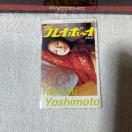 �ڶ 50�x�� �g�{������ '99 ��ڲ�ް� #6 W ���g�p