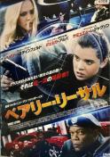 xA[E[T DVD