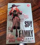 �X�p�C�t�@�~���[�@12��