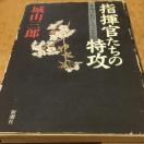 w̓U@K͉Ԃт̂Ƃ ROY