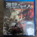 �v���C�X�e�[�V�����\�t�g2���Z�b�g