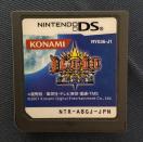DSディーグレイマン