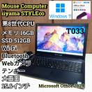 MouseComputer iiyama STYLE∞ 第8世代CPU メモリ16GB SSD512GB Windows11