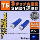 T5 LED 3ߓSMD 1A ދyٰz