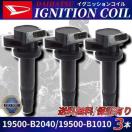 _Cnc COjbVRC 19500-B2040 19500-B1010 90