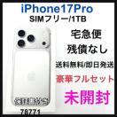 J iPhone 17 Pro 1TB SIMt[ Vo[@{