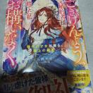 ��������悤�A������җl�B�̂Ă����̂��Ƃ͂��\���Ȃ�