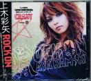 ؍ʖROCK ONCfB[YEAoJ