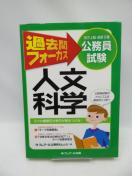 2001 [ nEII] ߋtH[JX lȊw