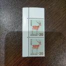 �|�C���g�����ɁI�@�؎� 20�~�@2���@�~�j���^�[��