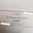 �T�[�e�B�����A�C�X�N���[���@500�~��