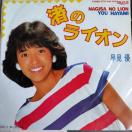 �����D�@�V���O�����R�[�h�@���̃��C�I��