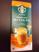 #スタバ#キャラメル#